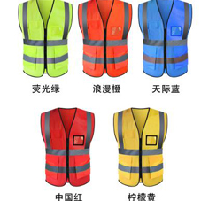 湖南反光工作服批發(fā)廠(chǎng)有哪些？