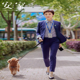 《安家》北京性價比高的房產(chǎn)職業(yè)裝定制源頭