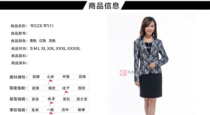 黑色女款一?？勐殬I(yè)工作服定做產(chǎn)品詳情圖