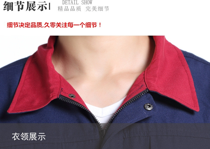 質(zhì)量好的工作服，員工們才喜歡