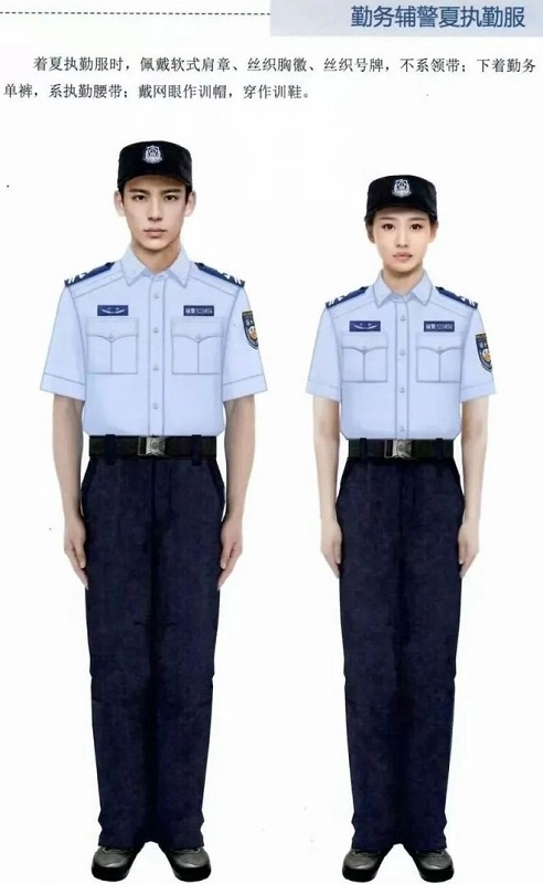 勤務警務輔助人員制服夏執(zhí)勤服褲裝