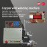 Automatic Winding Machine, Wire Diameter Range 0.03-1.2mm, CNC High And Low Frequency Automatic Wire Winding Machine